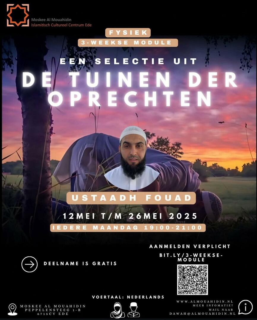 3 weekse module met Ustaadh Aboe Tariq