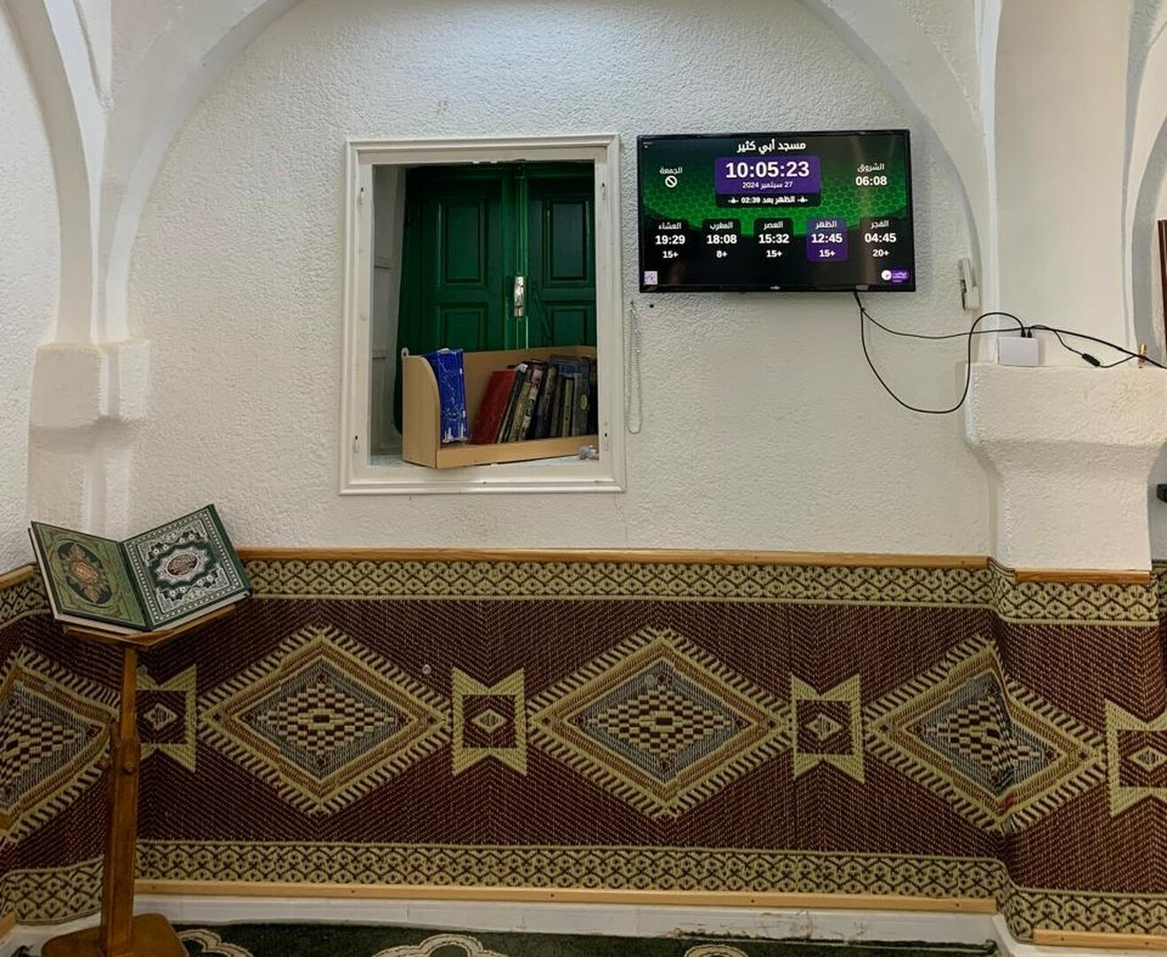 مسجد أبي كثير