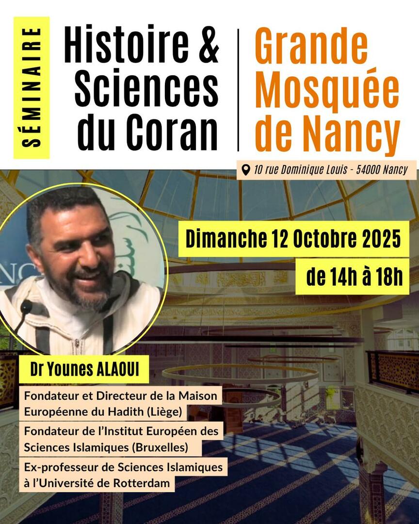 Conférence Dr Younes Alaoui 12/10 à 14h