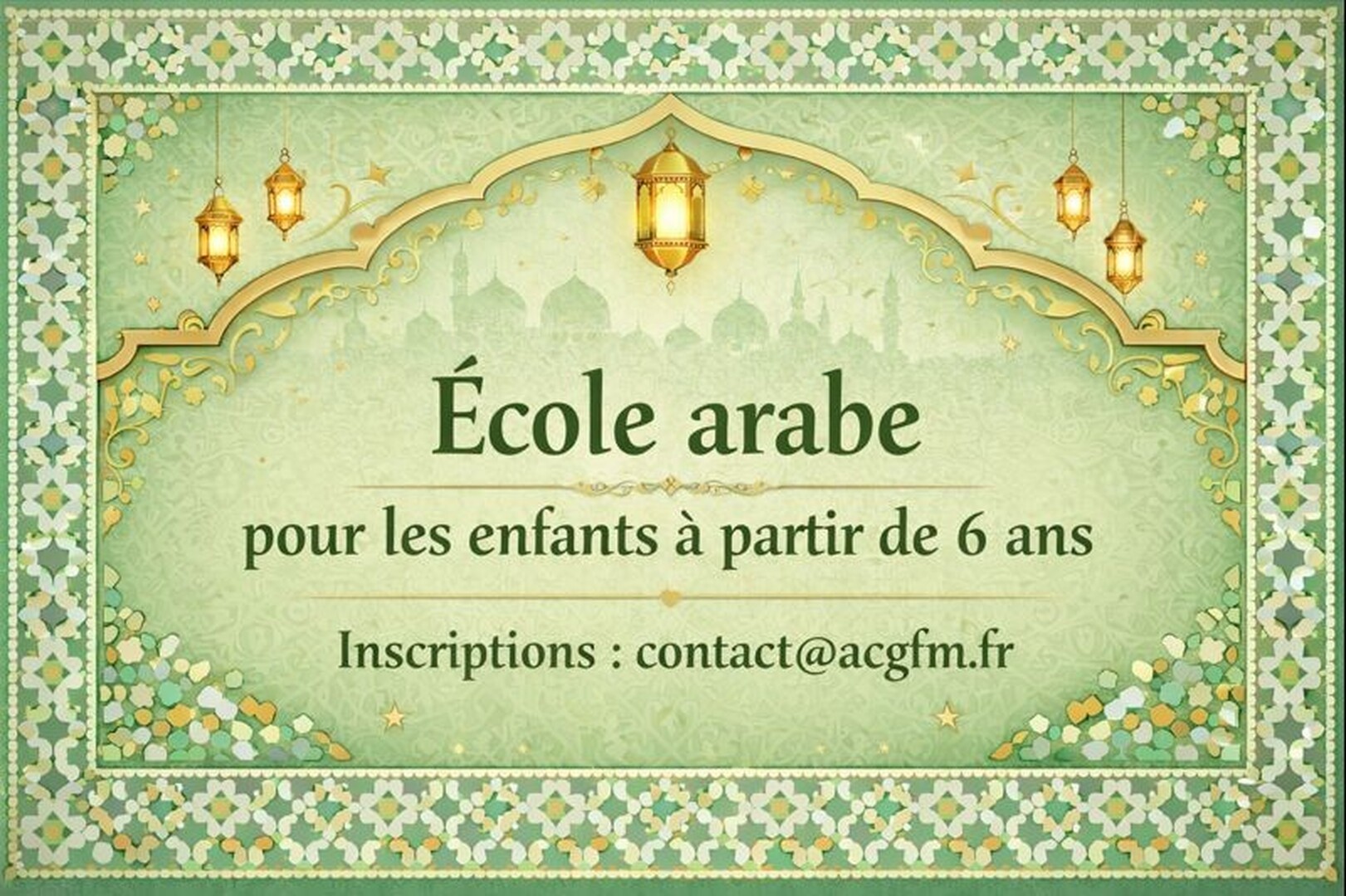 Ecole Arabe