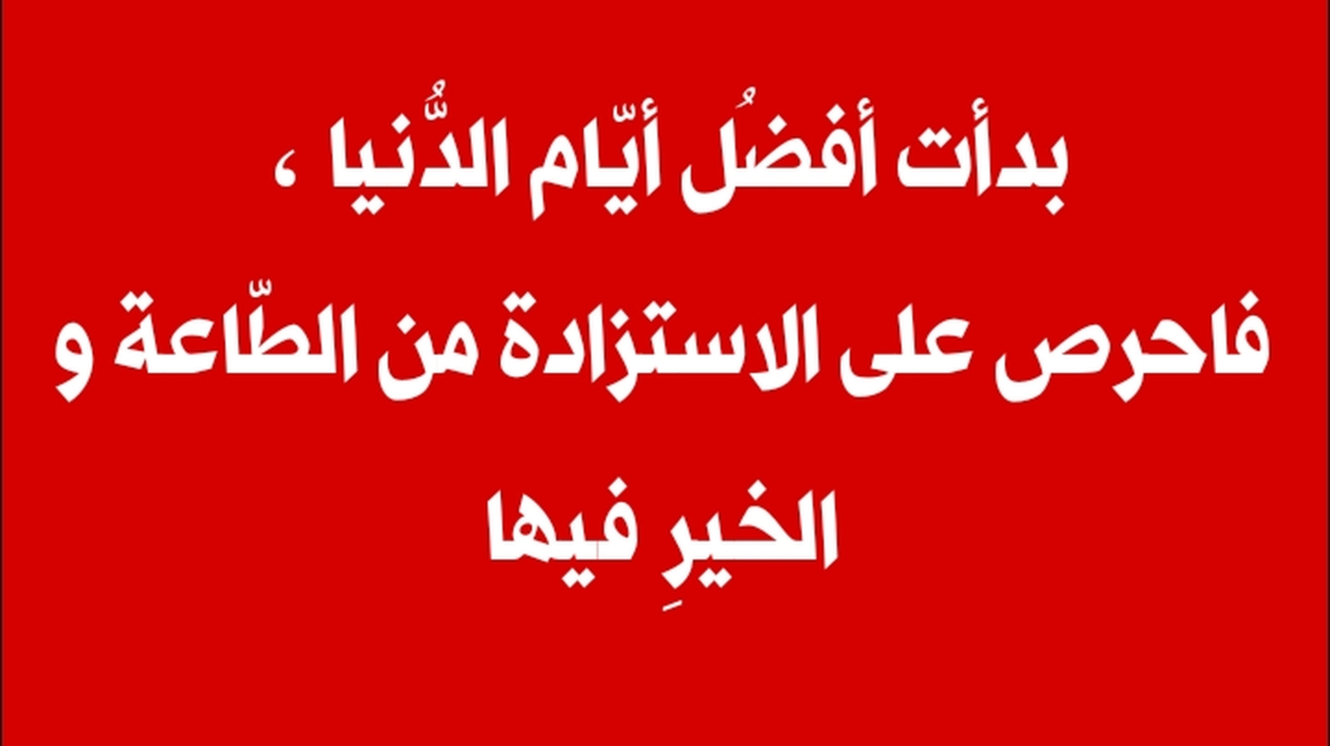 ذكر
