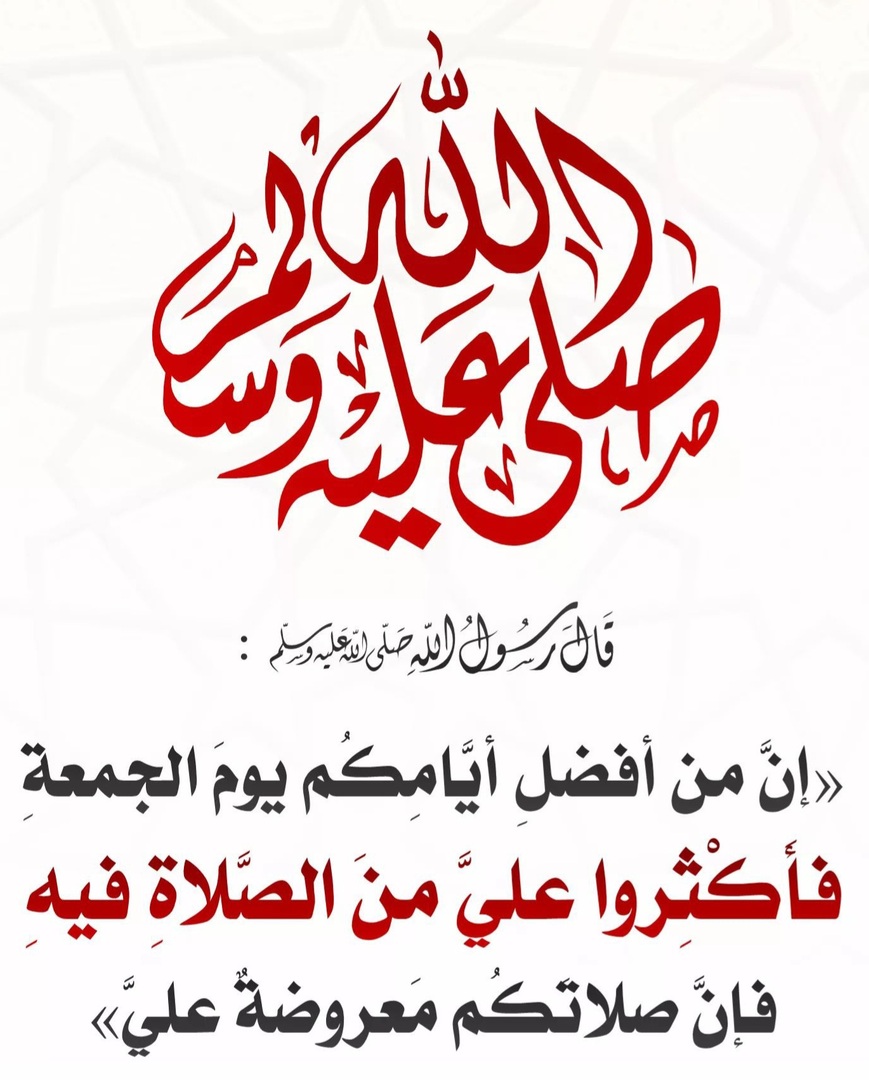 ذكر