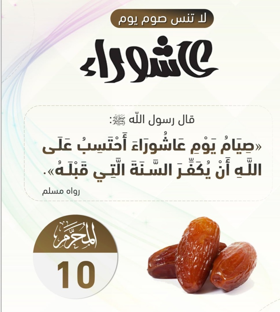 ذكر