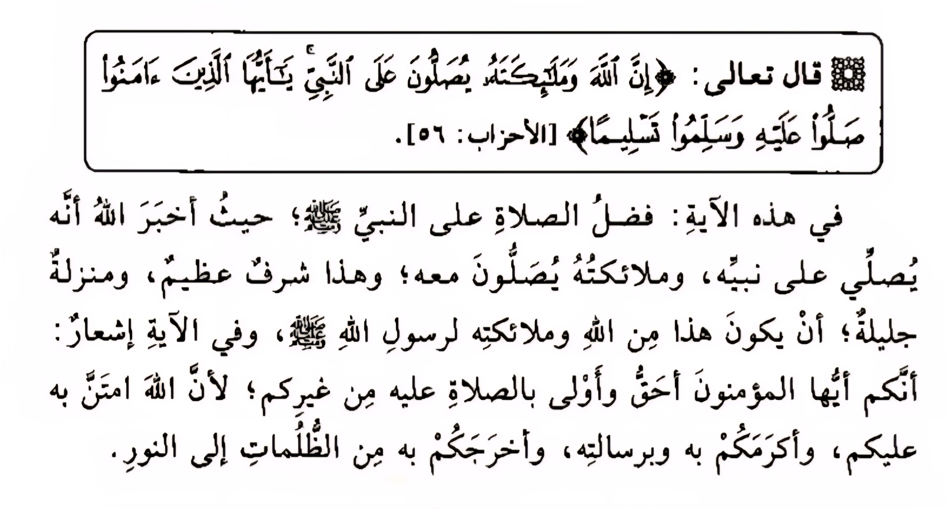 ذكر