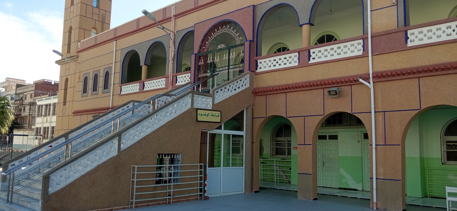 مسجد الأرقم بن أبي الأرقم