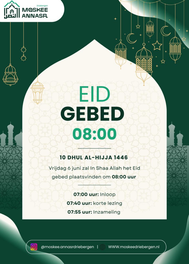 Salaat al-Ied Adha