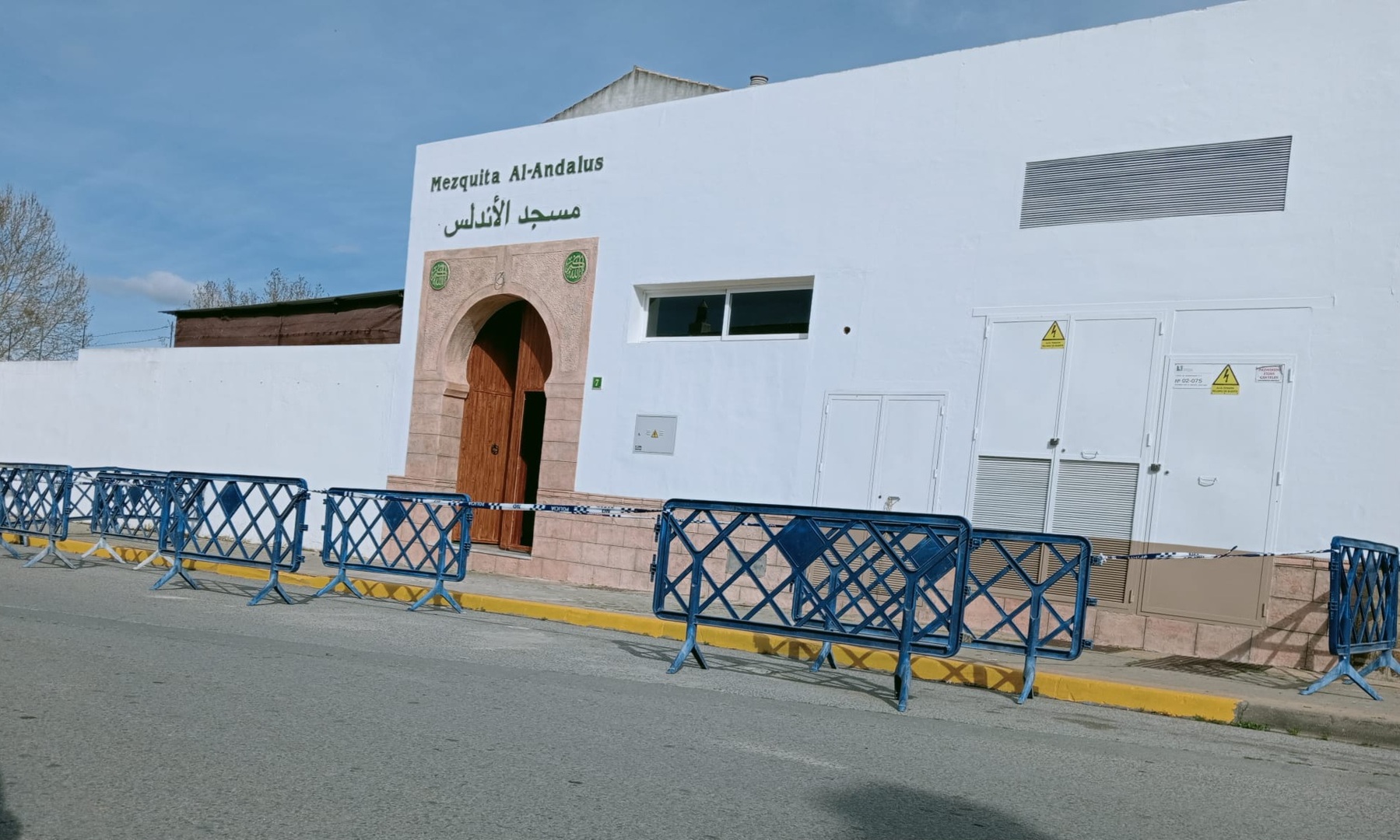 مسجد الاندلس