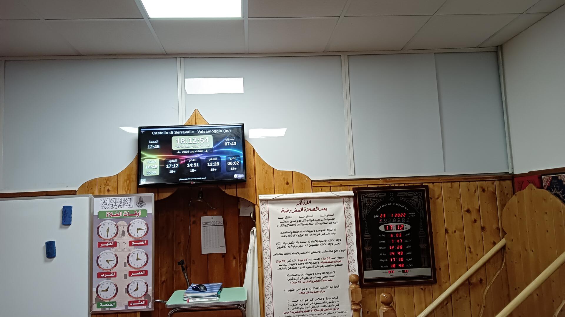 الجمعية الثقافية الإسلامية لكاستلودسرفال