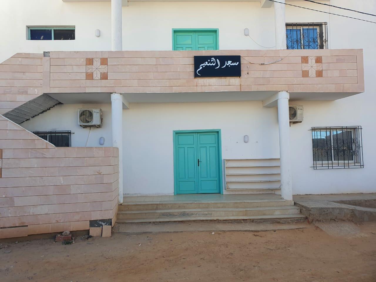 مسجد التنعيم