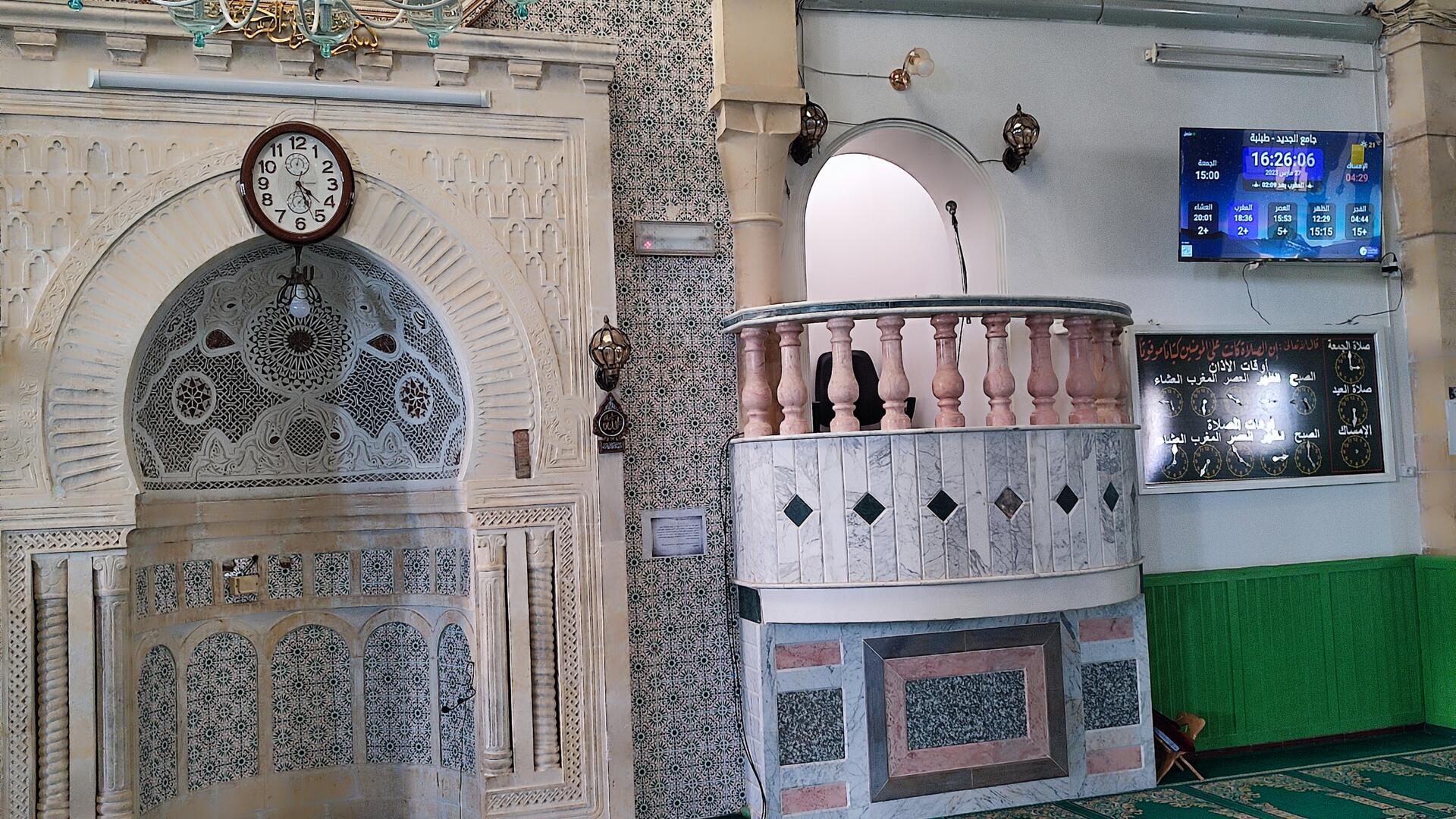 الجامع الجديد