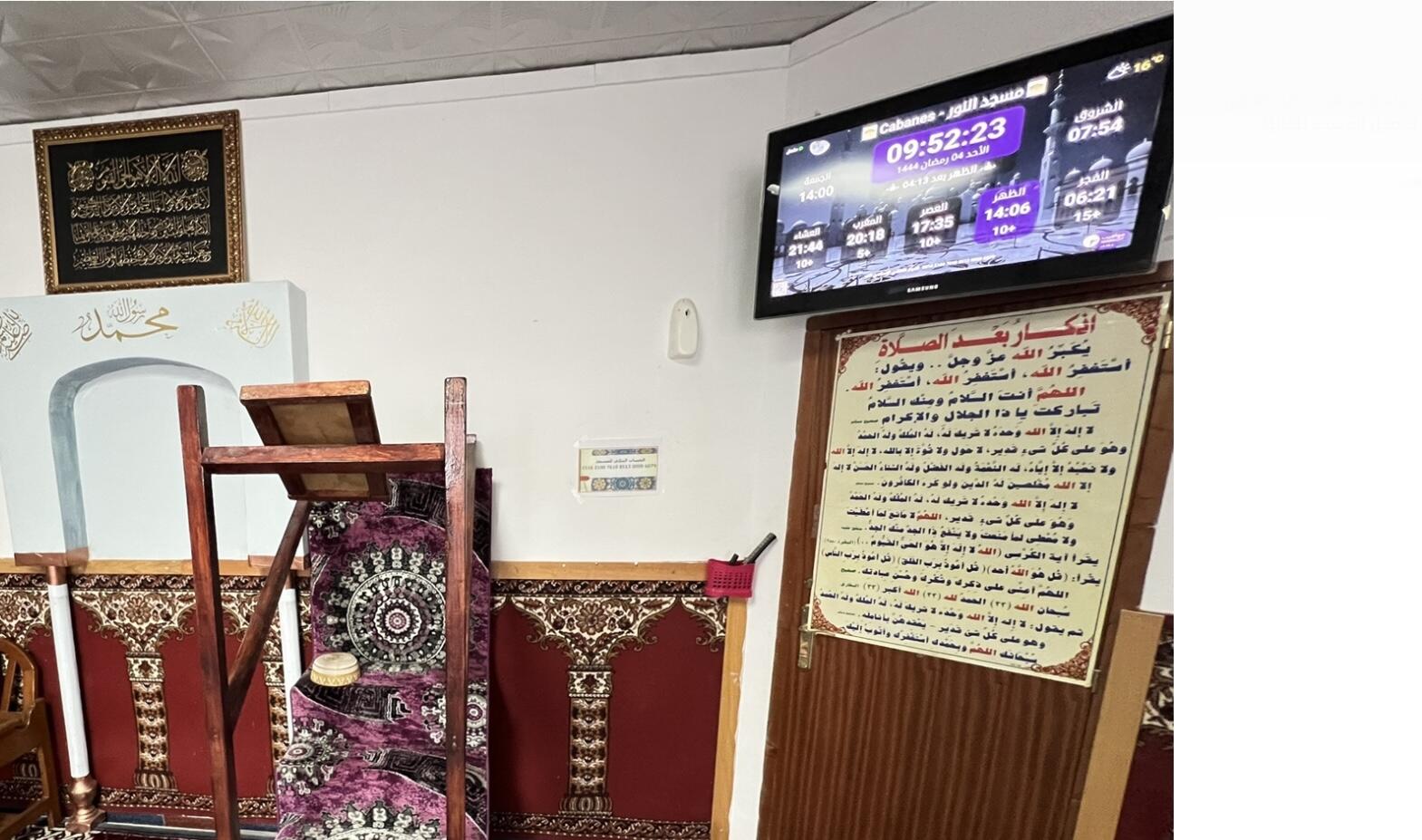 مسجد الخير