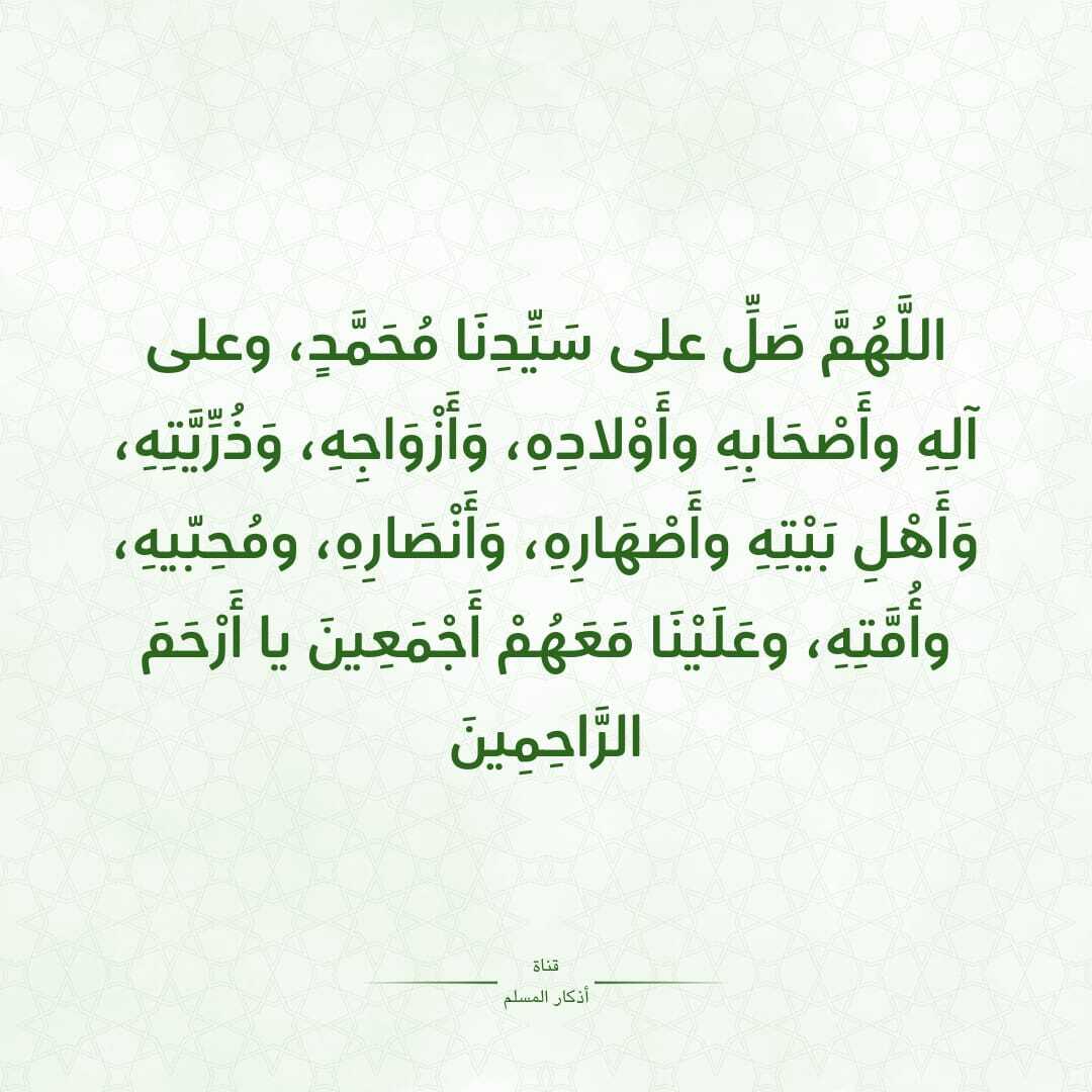 حديث