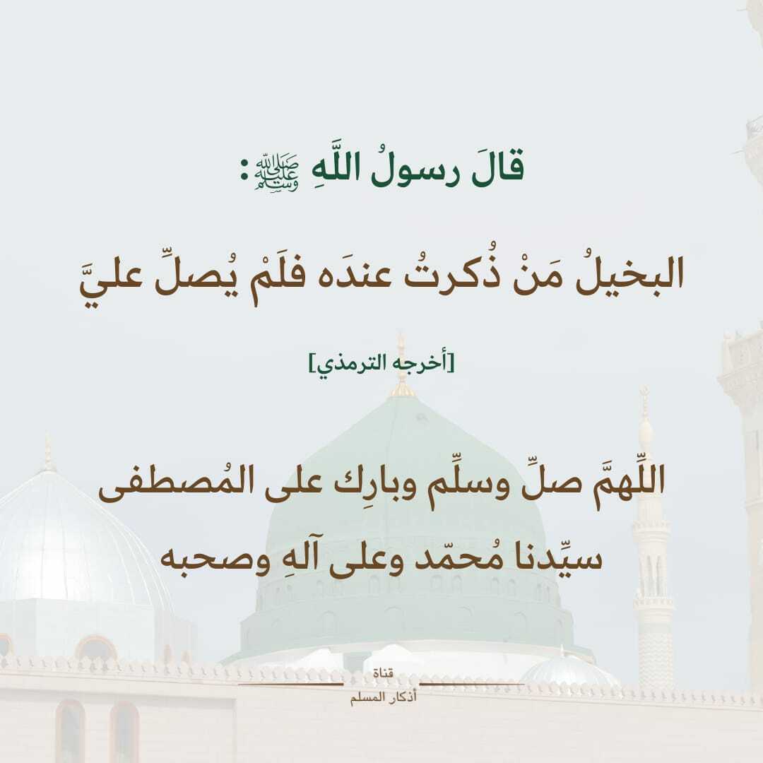 حديث