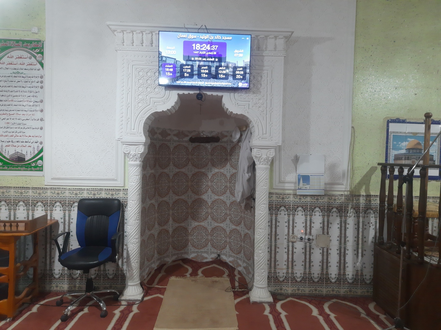 مسجد خالد بن الوليد