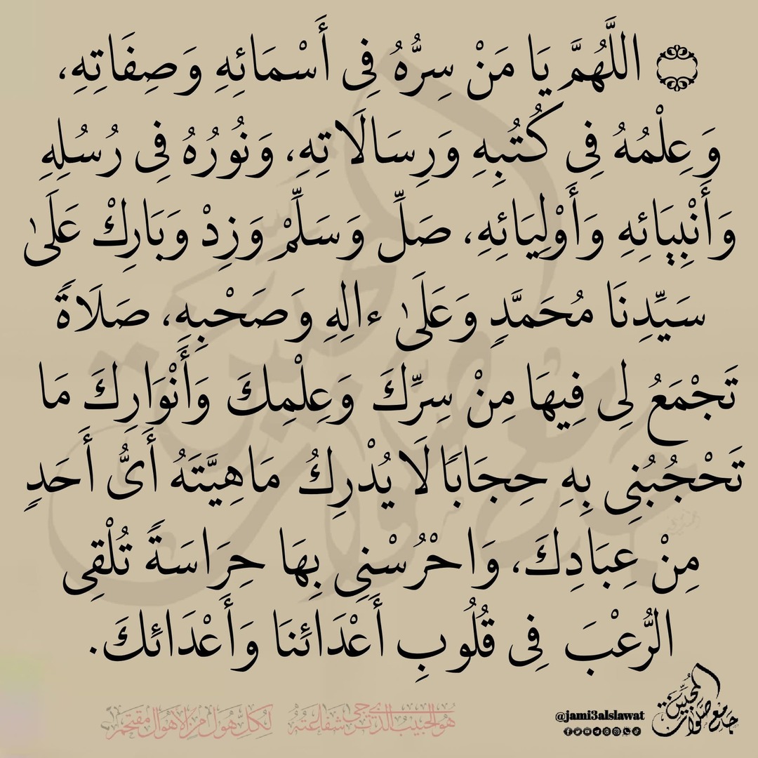 الصلاة والسلام عليك ياحبيب الله