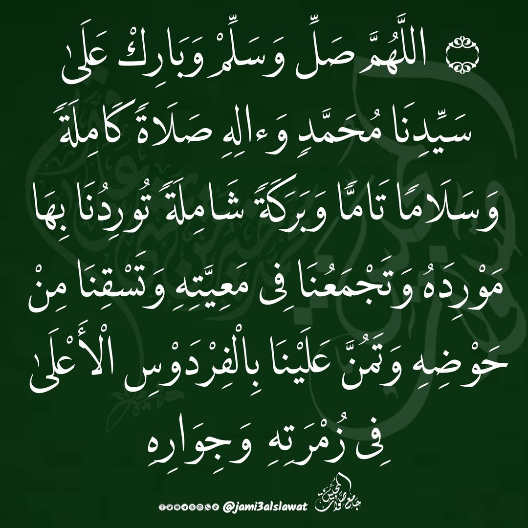 الصلاة والسلام عليك ياحبيب الله