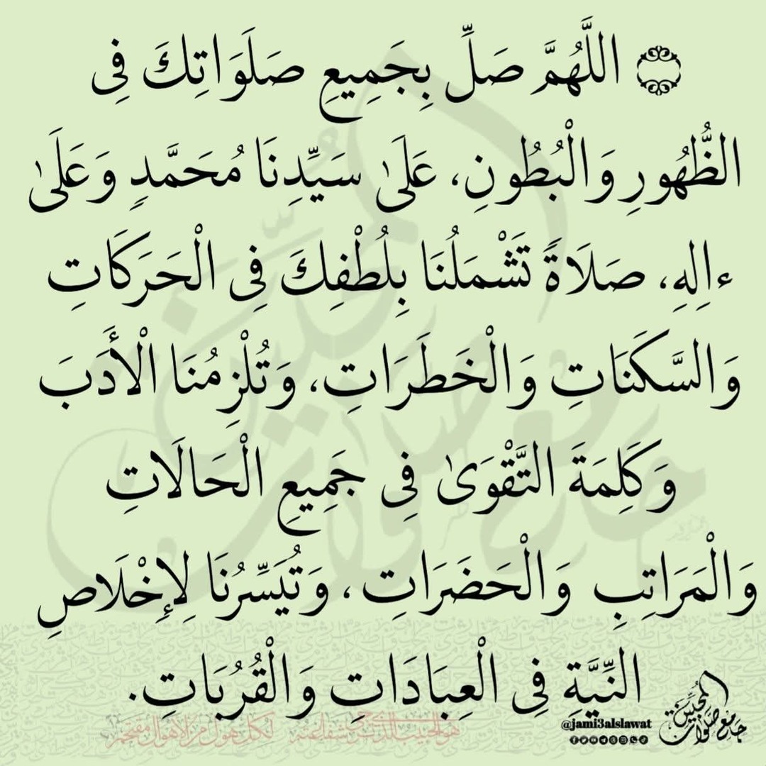 الصلاة والسلام عليك ياحبيب الله