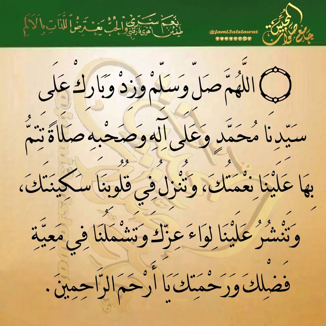 الصلاة والسلام عليك ياحبيب الله