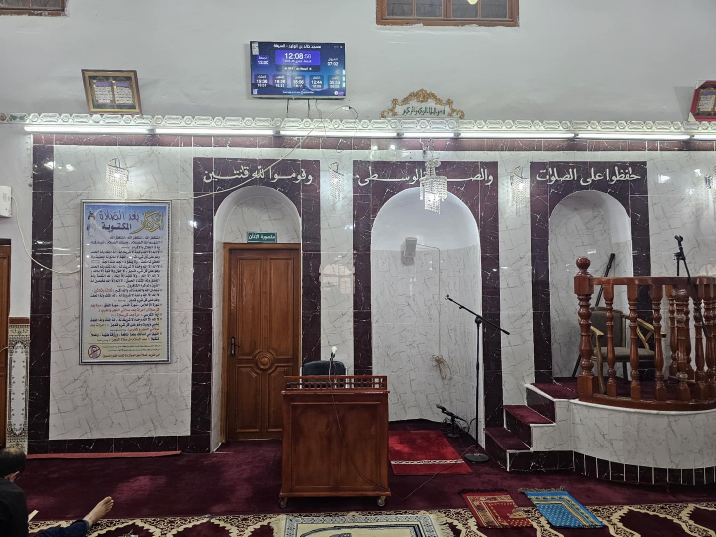 مسجد خالد بن الوليد