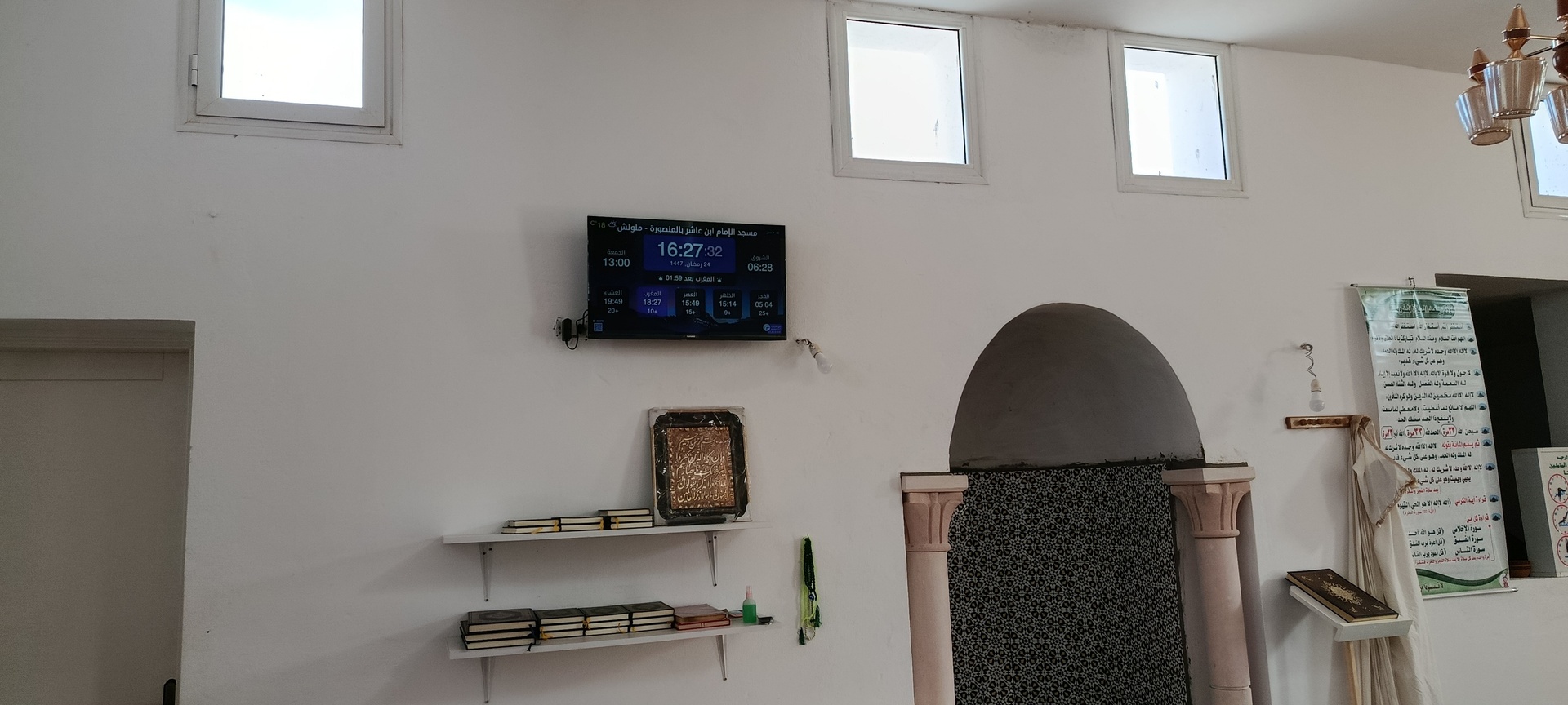 مسجد الإمام ابن عاشر بالمنصورة