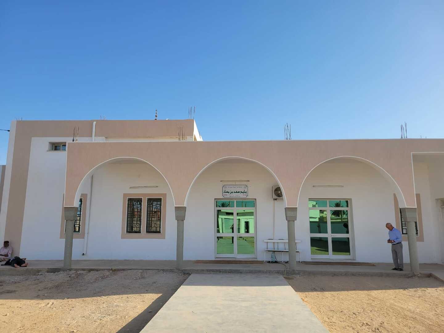 جامع سعد بن معاذ