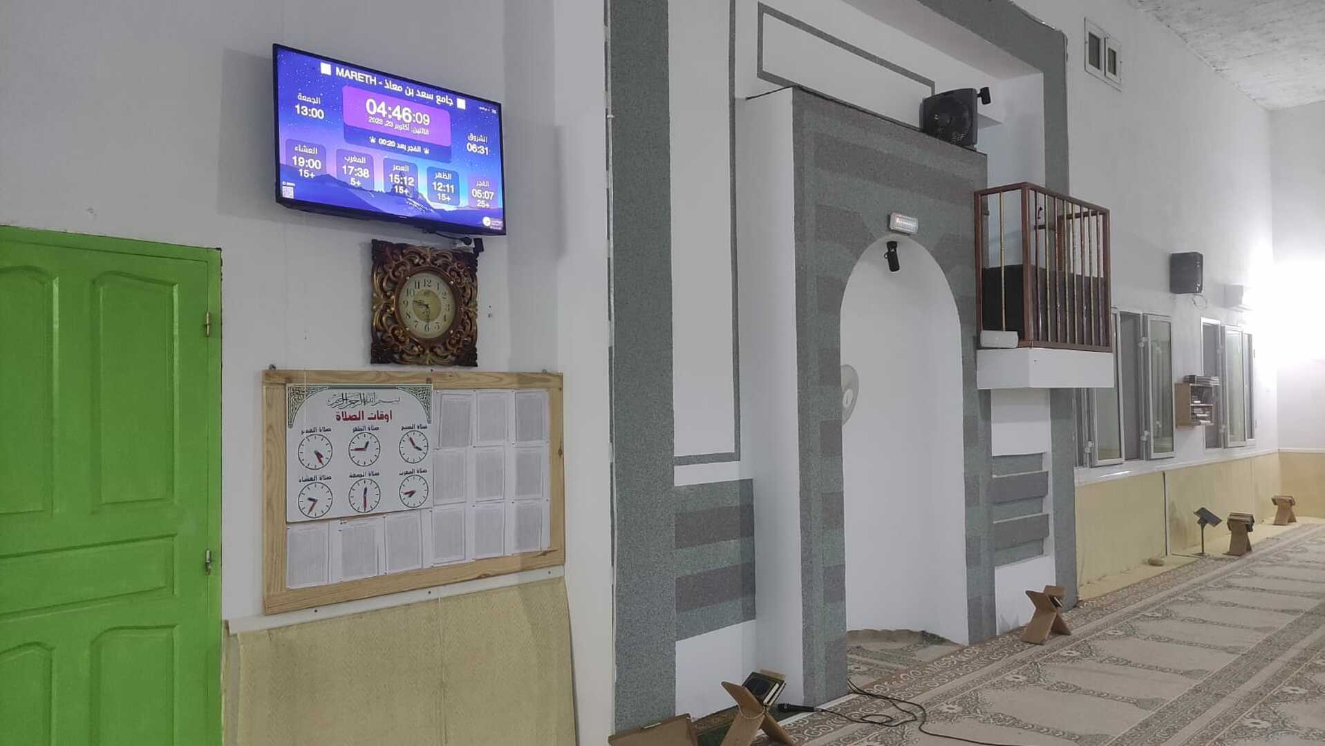 جامع سعد بن معاذ
