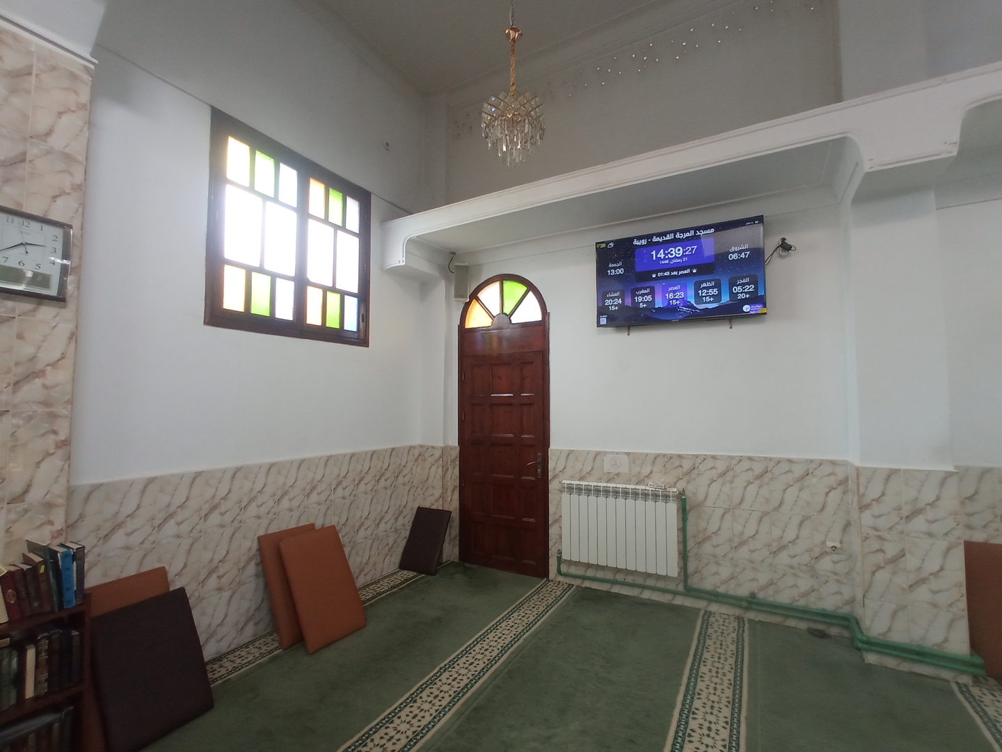 مسجد المرجة القديمة