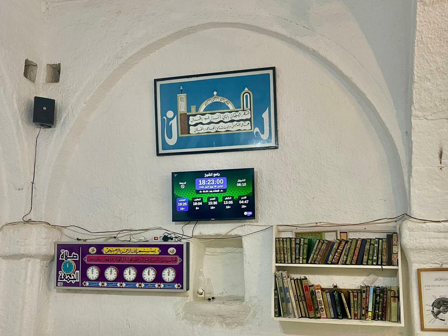 مسجد الشيخ القشعيين