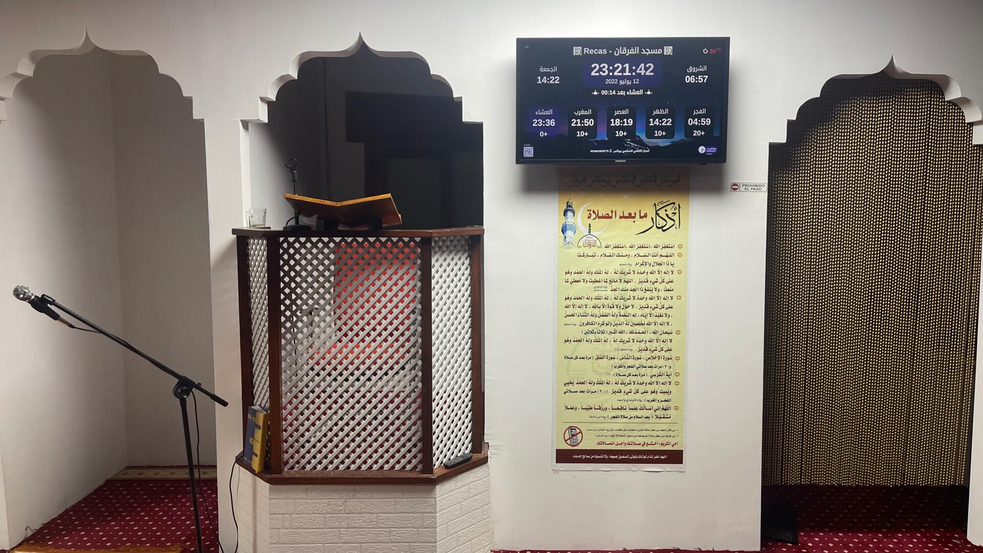 مسجد الفرقان