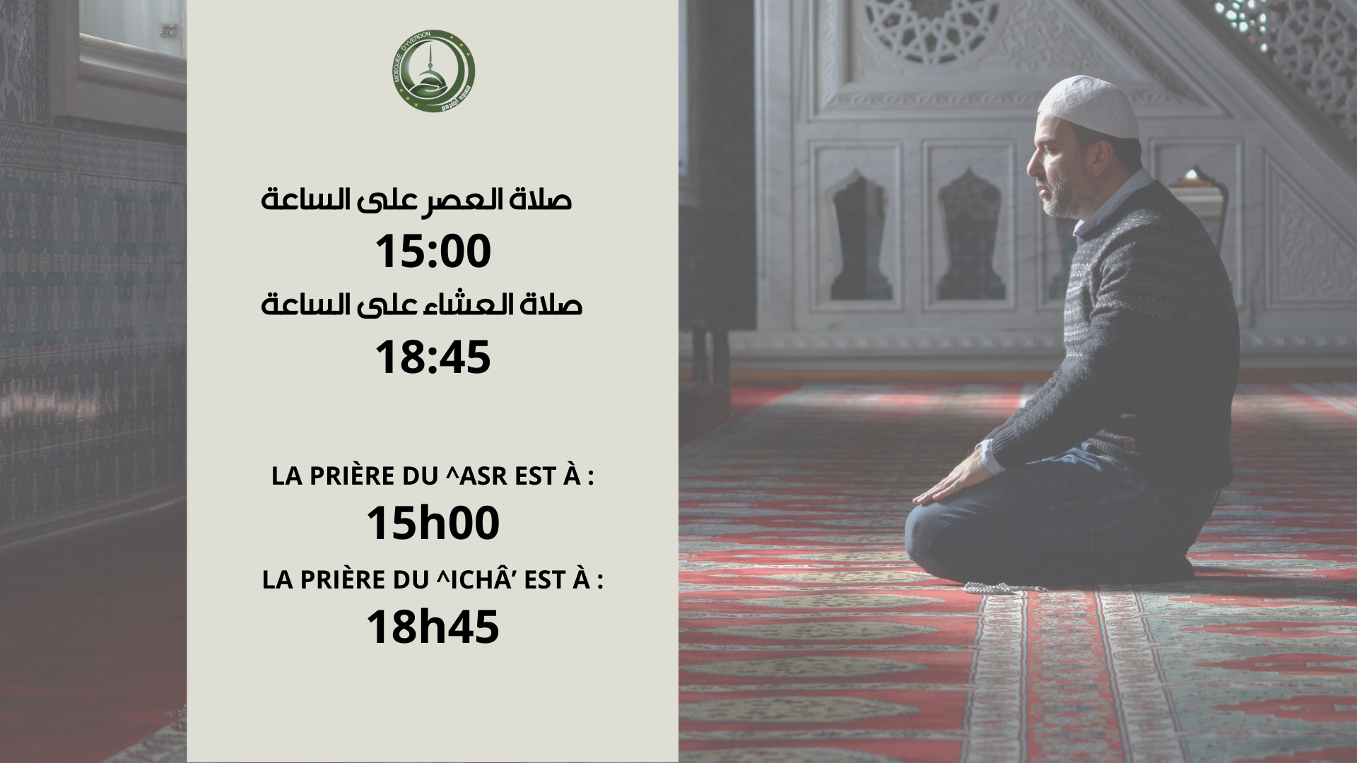 Heure de prières du ^aSr et du ^Ichâ'