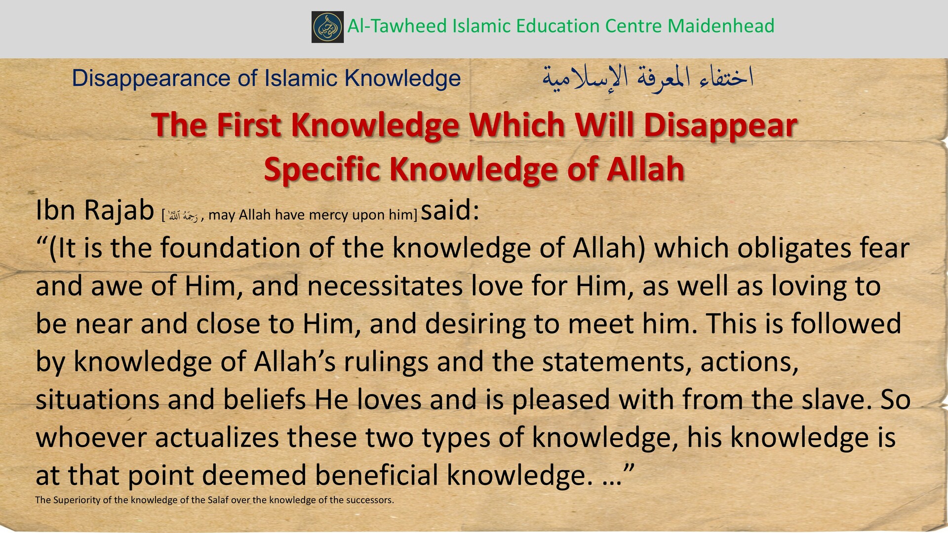 Disappearance of Islamic Knowledge 021.3