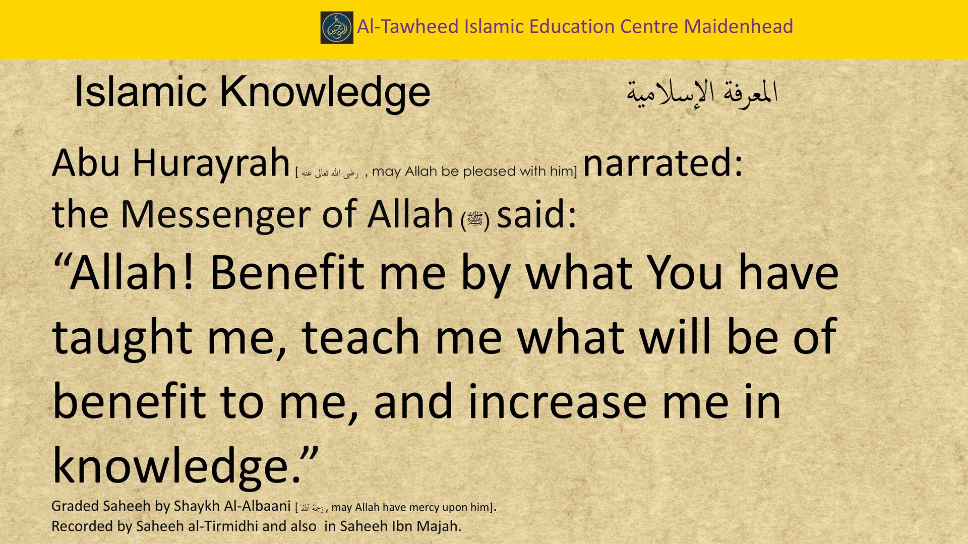 Virtue of Islamic Knowledge 021.3