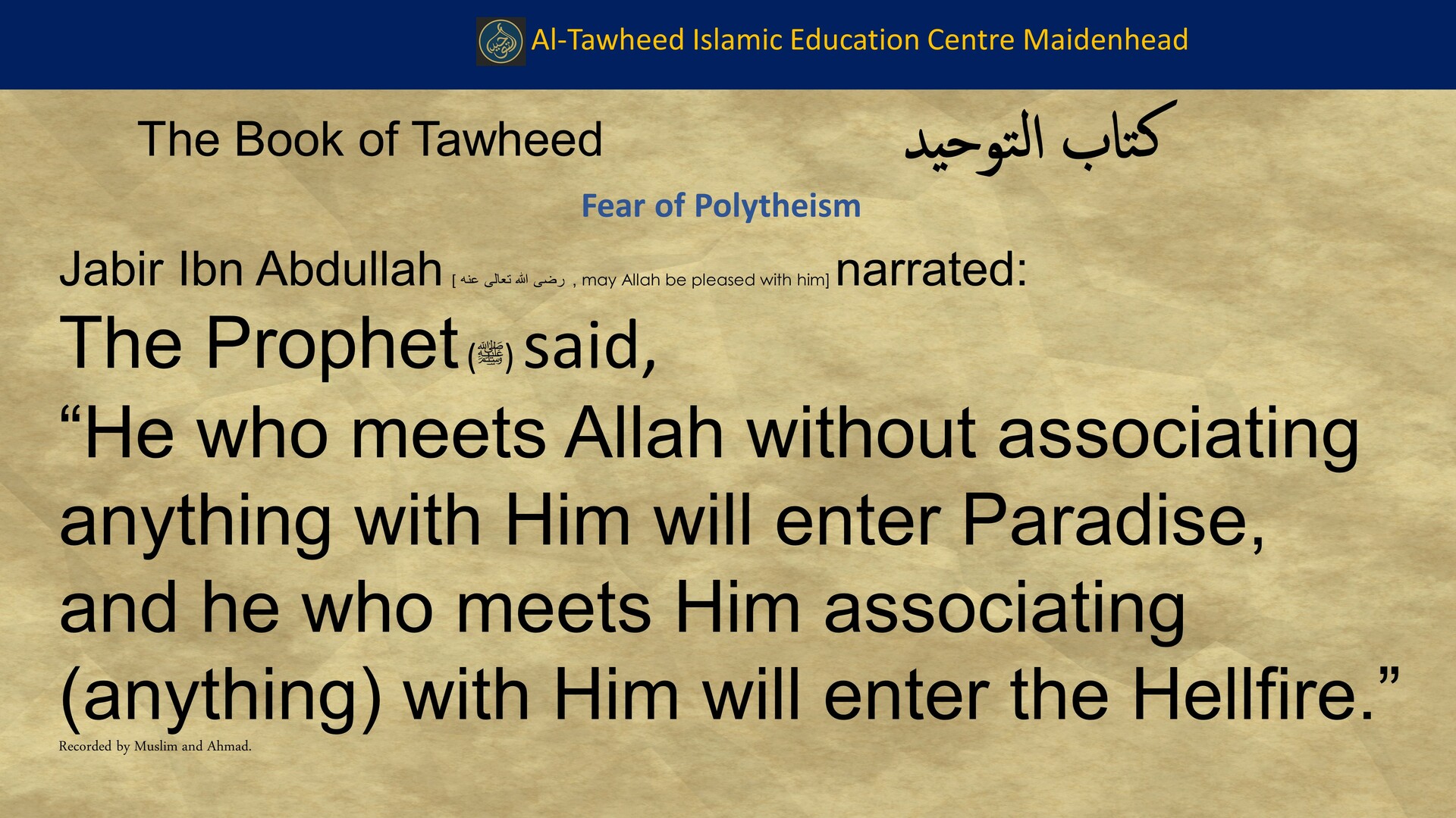 Kitaab at-Tawheed 023.2