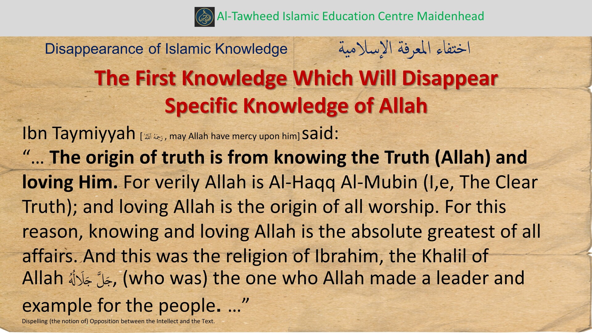Disappearance of Islamic Knowledge