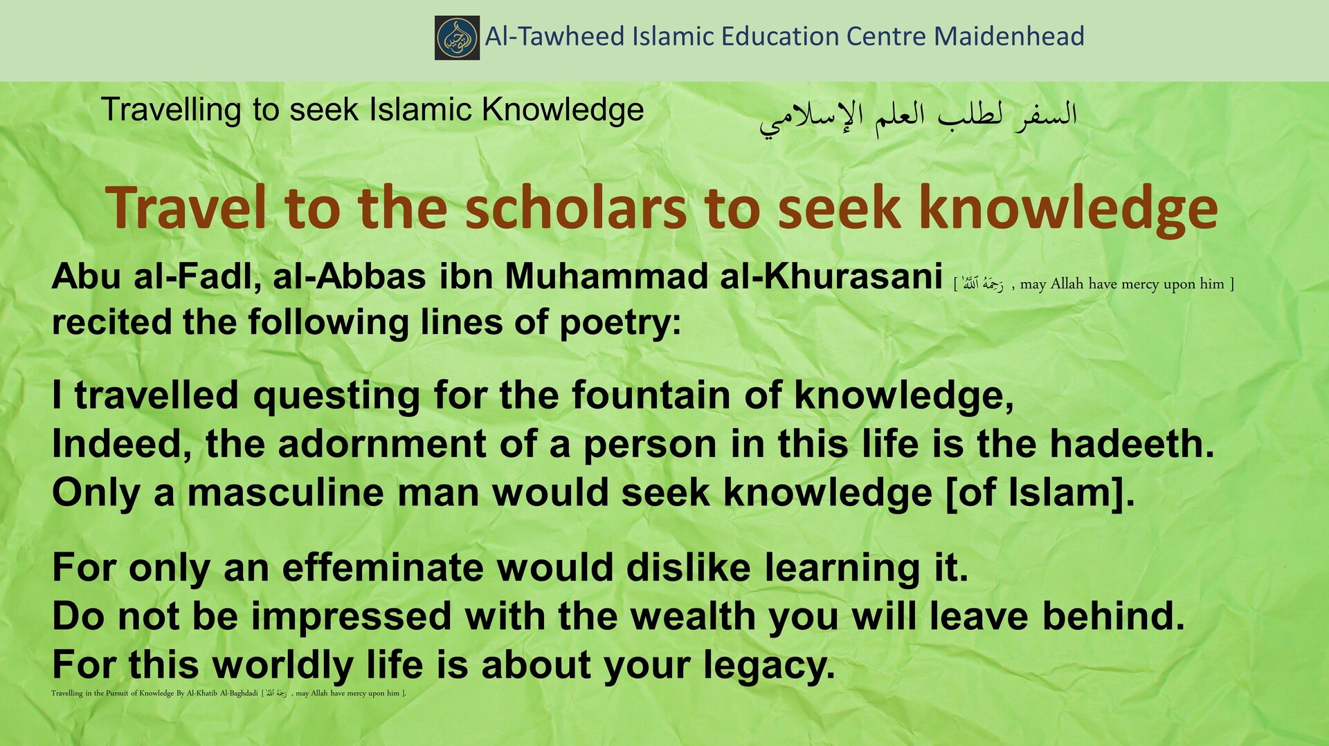 Travellling to seek Islamic Knowledge