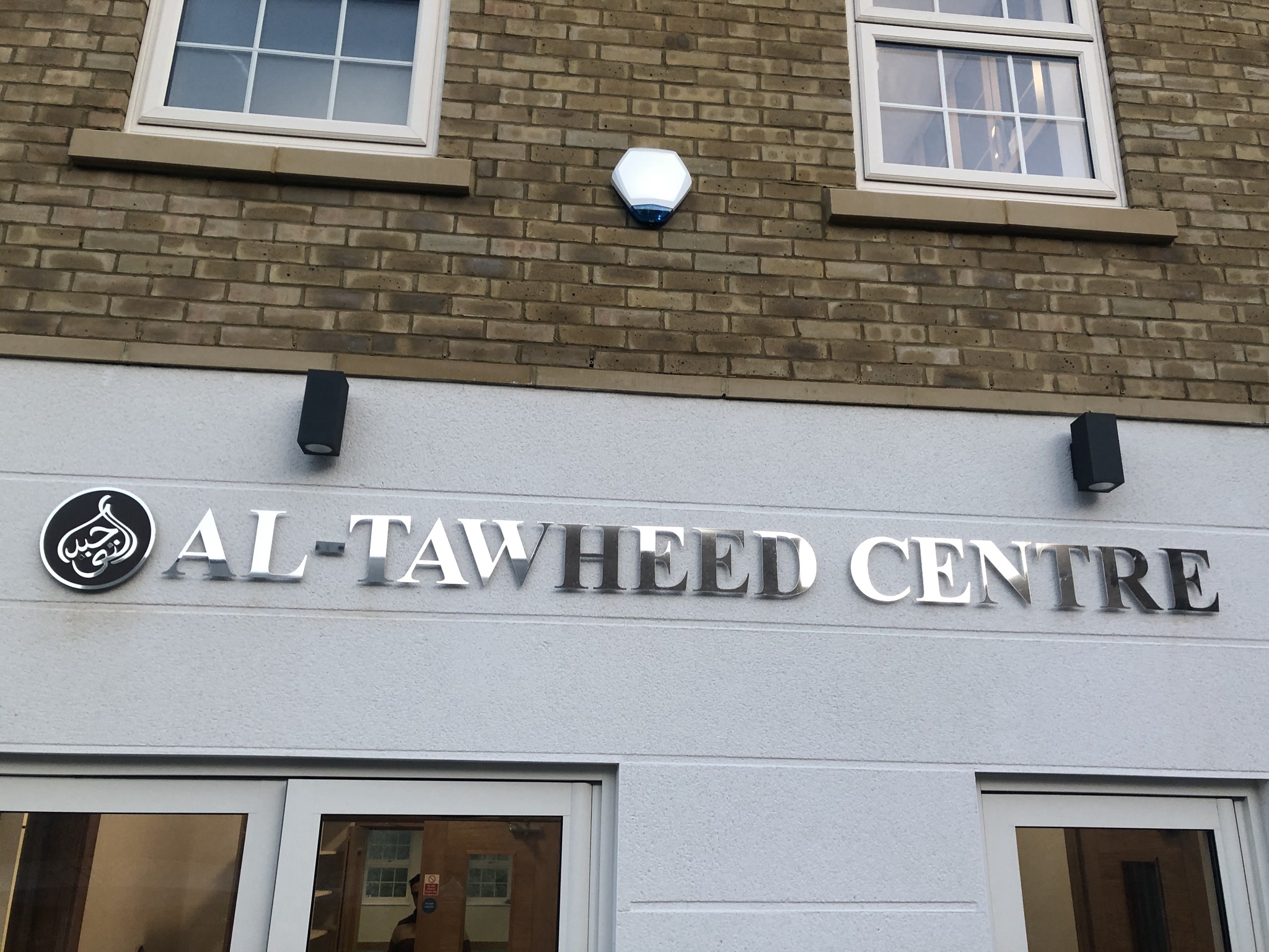 Al-Tawheed Islamic Education Centre