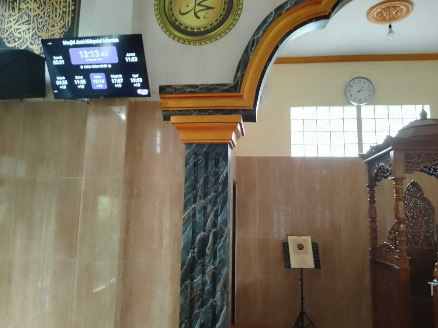 Jami Hidayatul Islamiah
