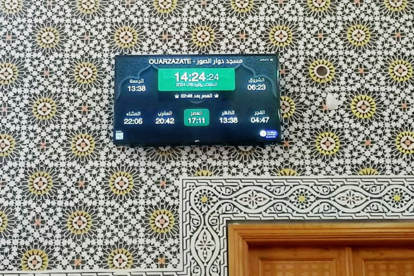 مسجد دوار الصور