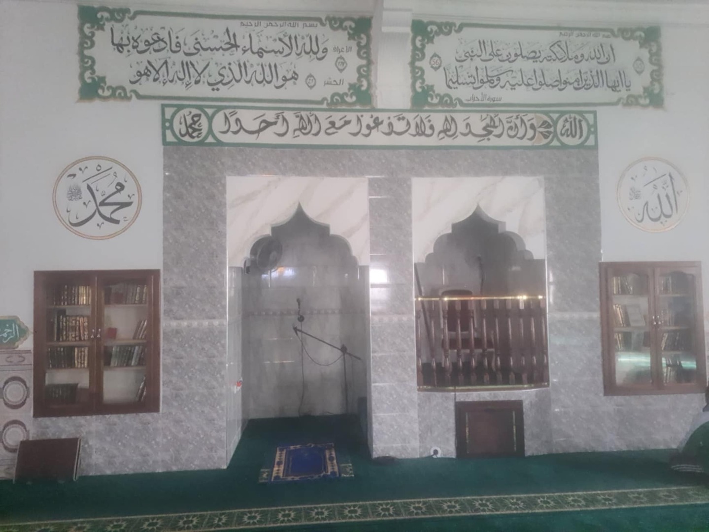 مسجد الفردوس بوهني