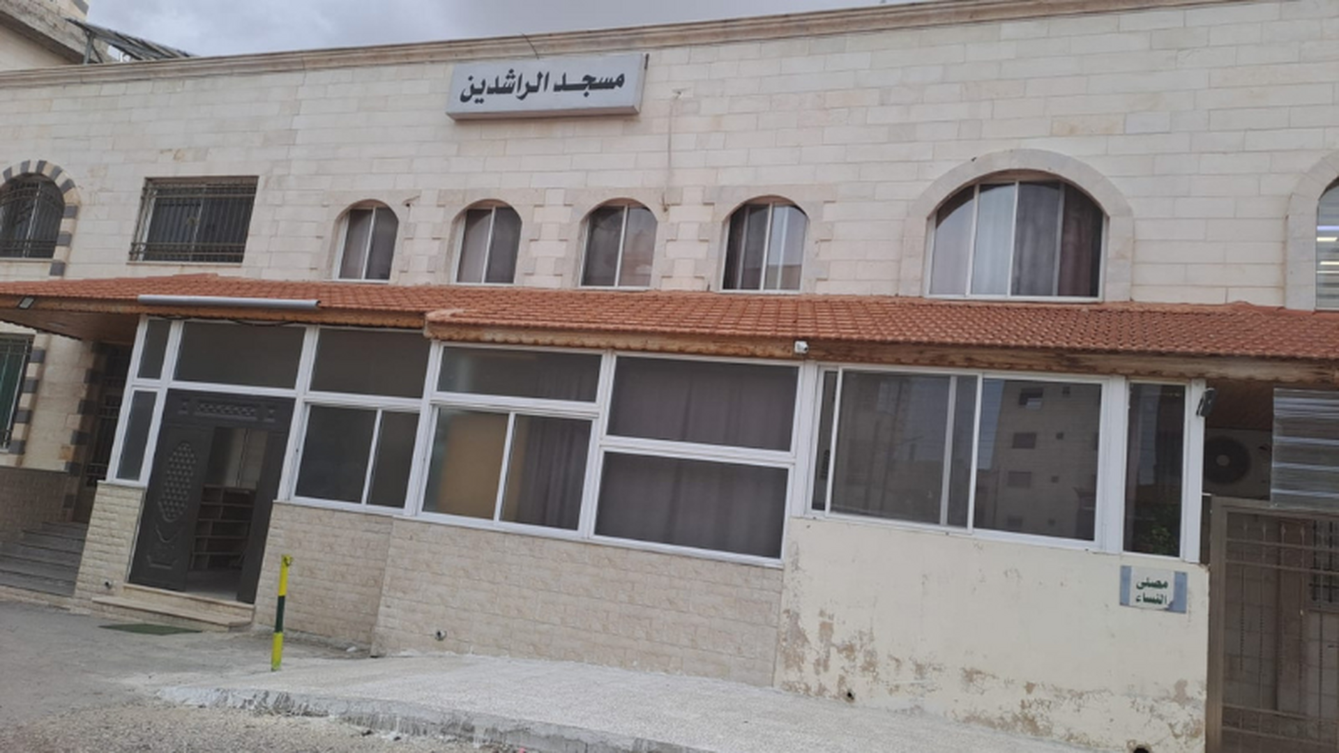 مسجد الراشدين