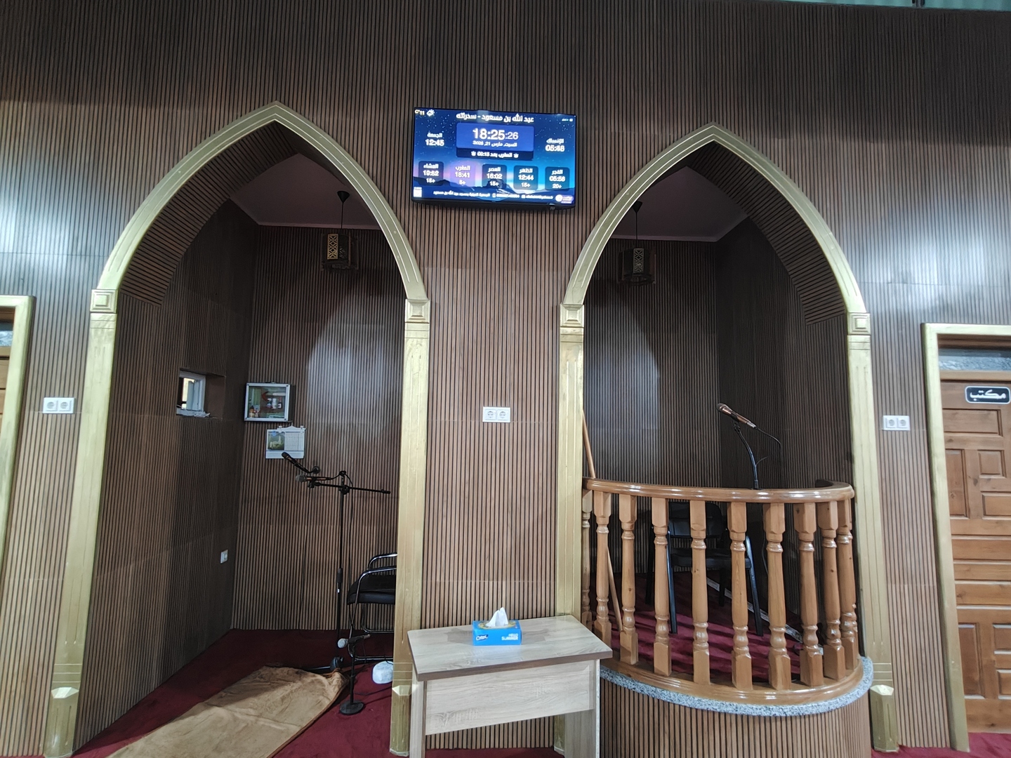 مسجد عبد الله بن مسعود بقعة أولاد هني