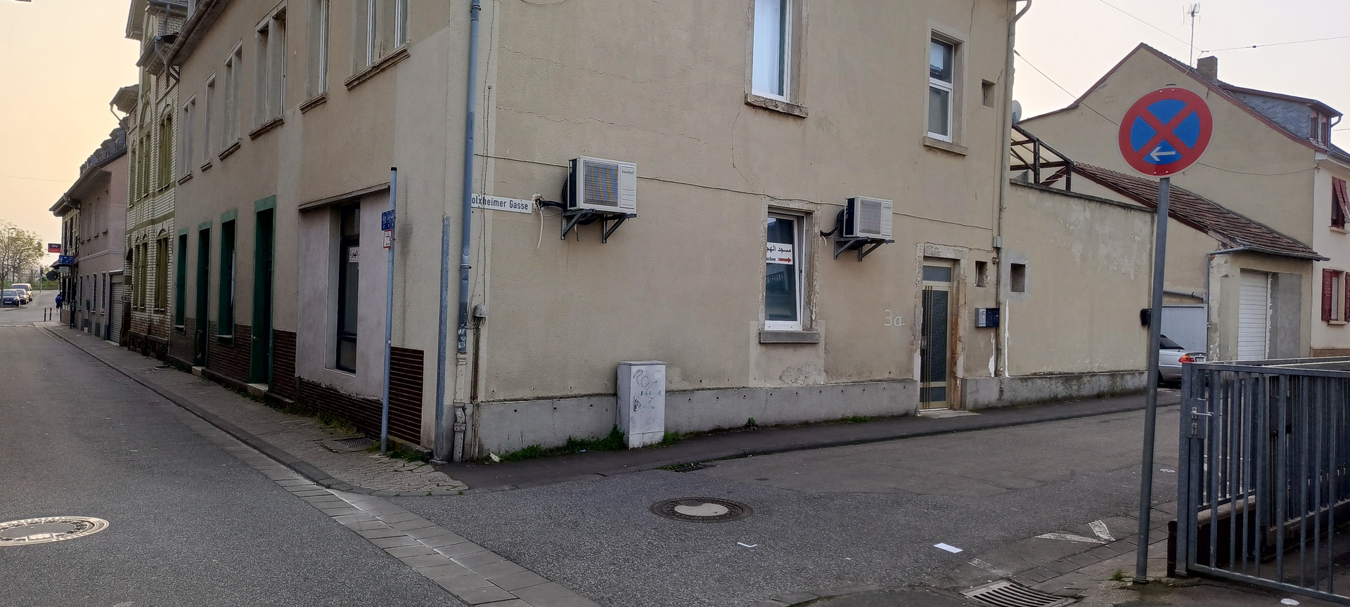 مسجد الهجرة Masjid Al-Hijra