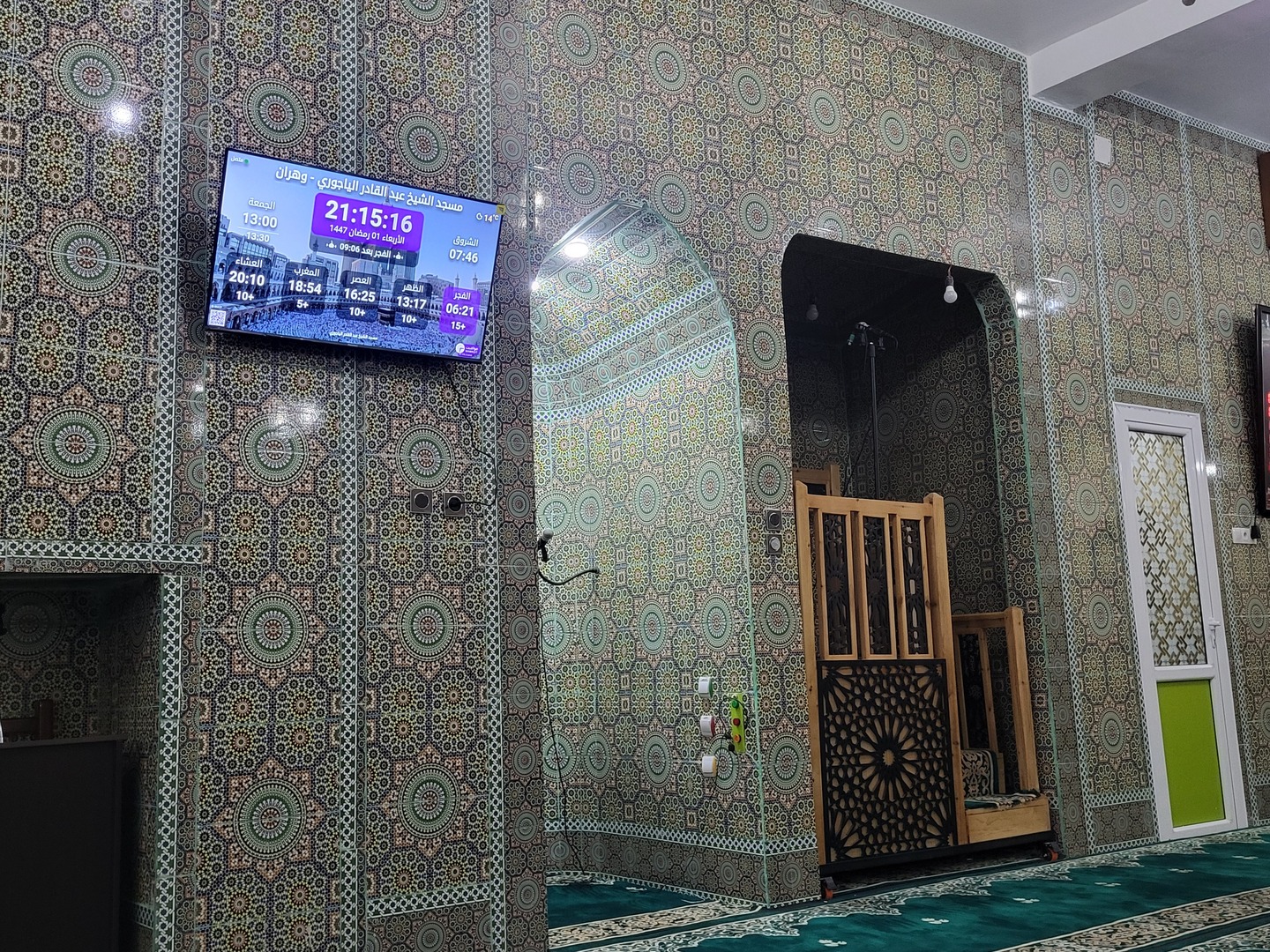 مسجد الشيخ عبد القادر الياجوري