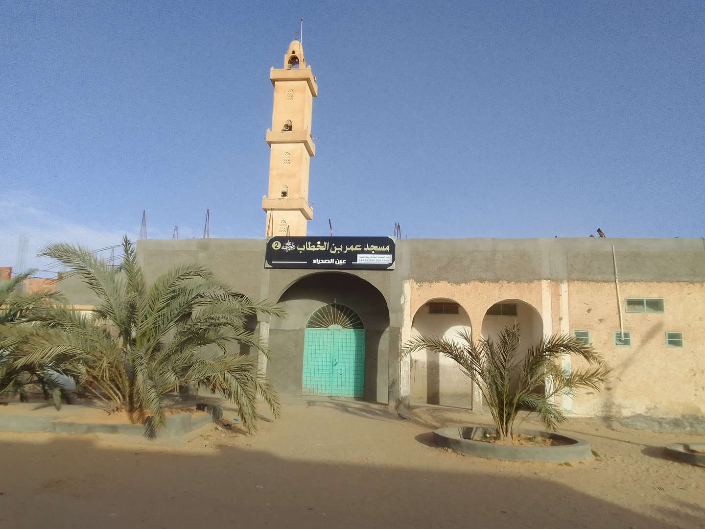 عمر بن الخطاب )2(