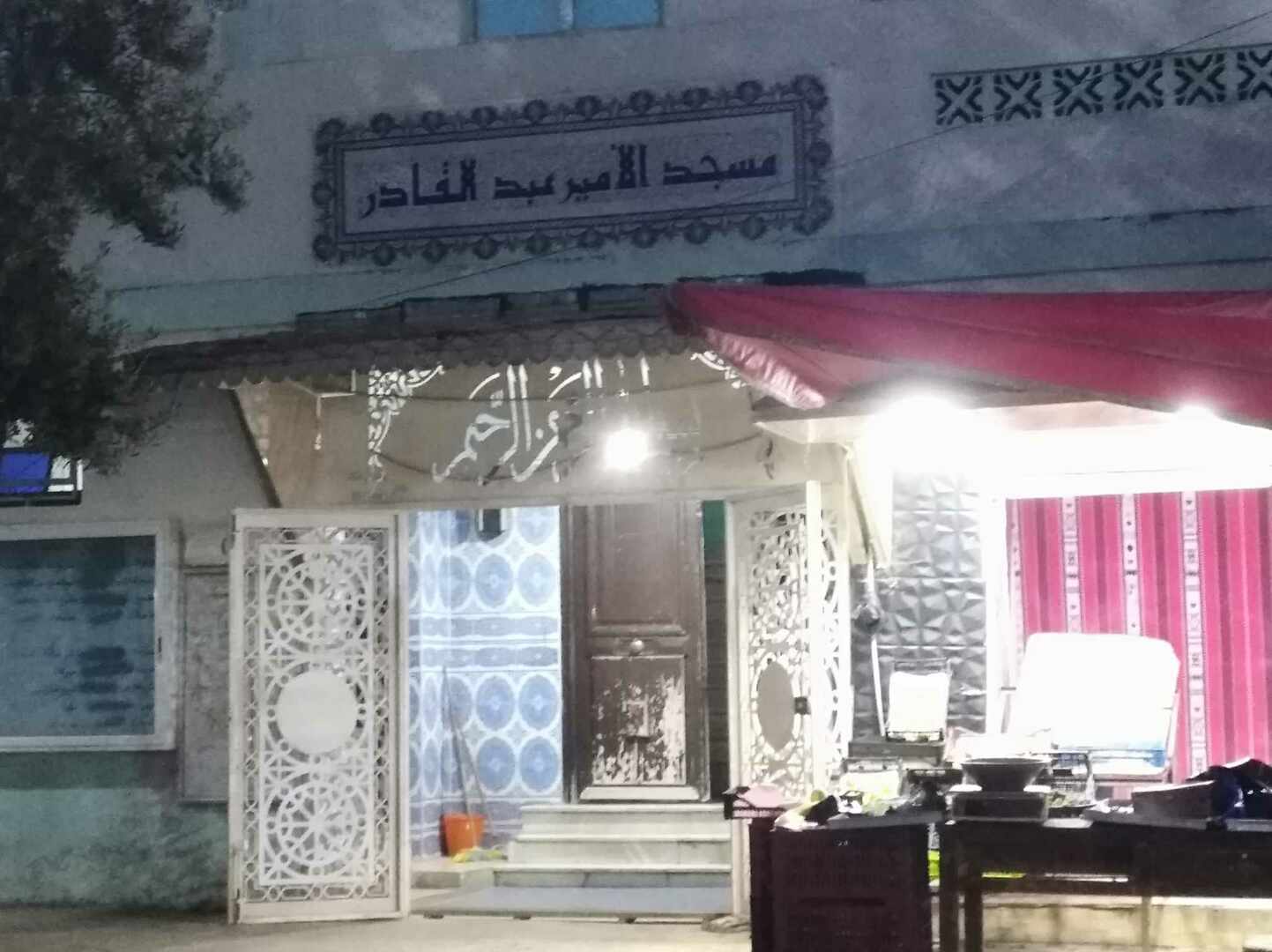 مسجد بلال بن رباح قسنطينة