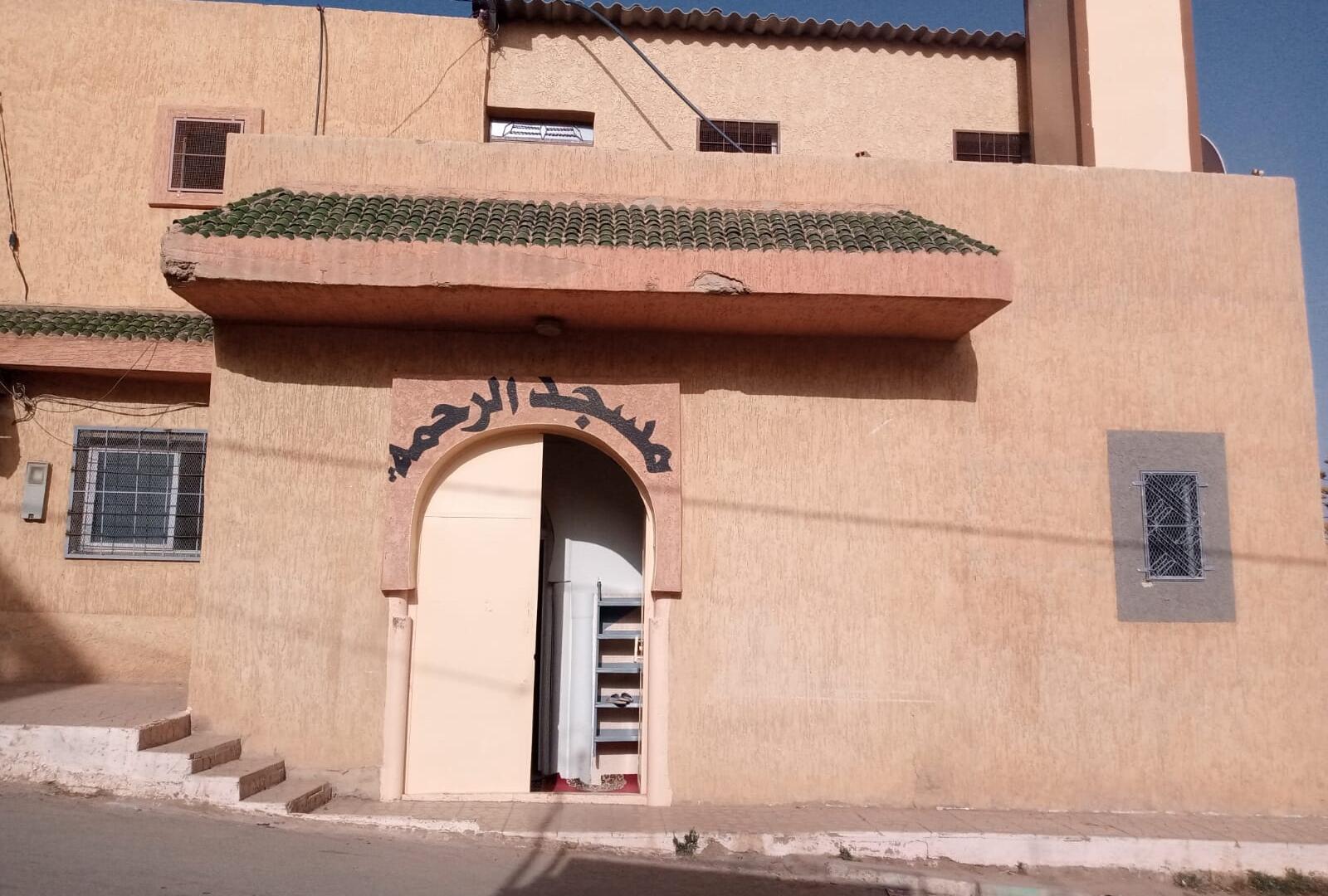 مسجد الرحمة