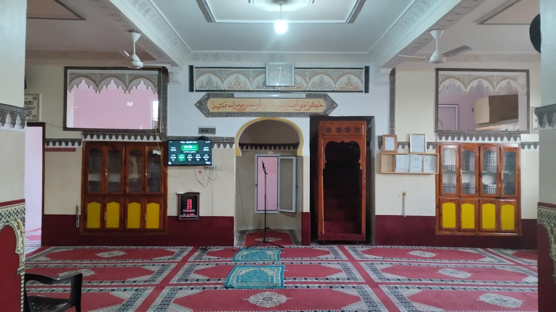 مسجد الرحمة