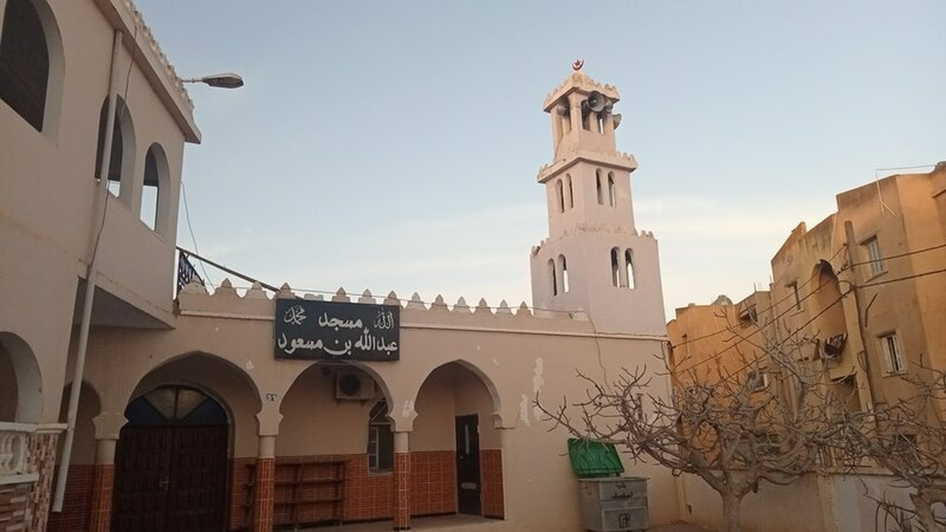 مسجد عبد الله بن مسعود - الصفصاف -