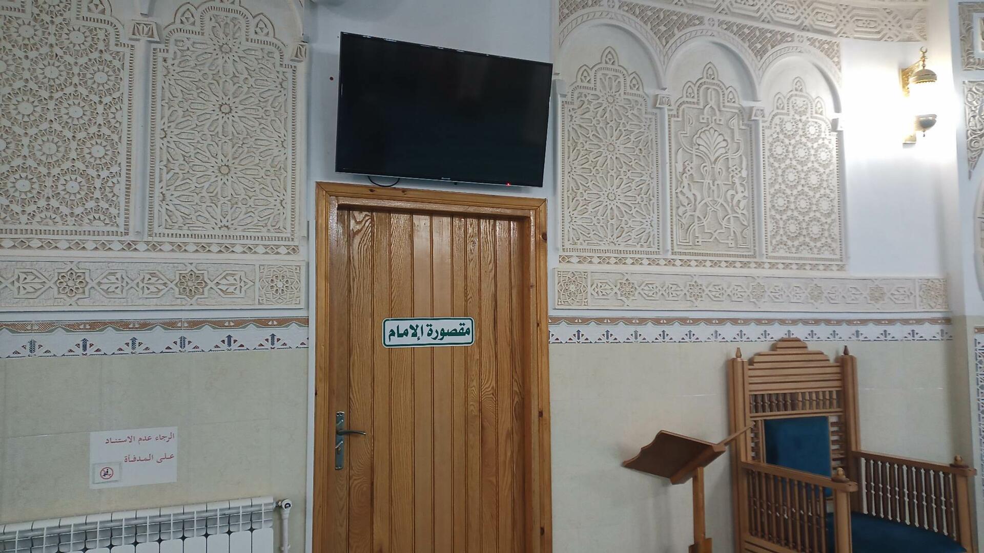 مسجد الرحمان حي السعادة