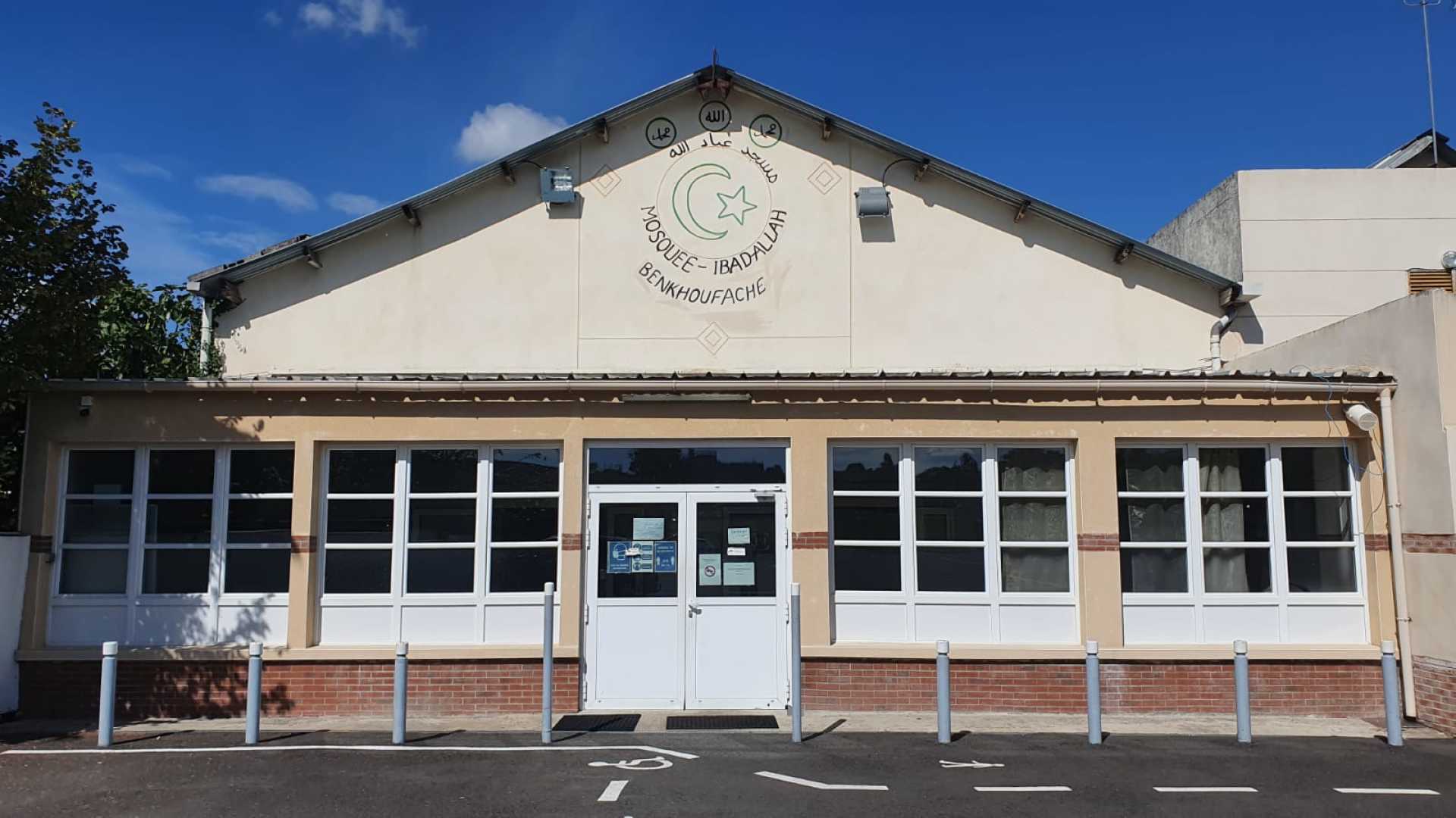 مسجد عباد الله